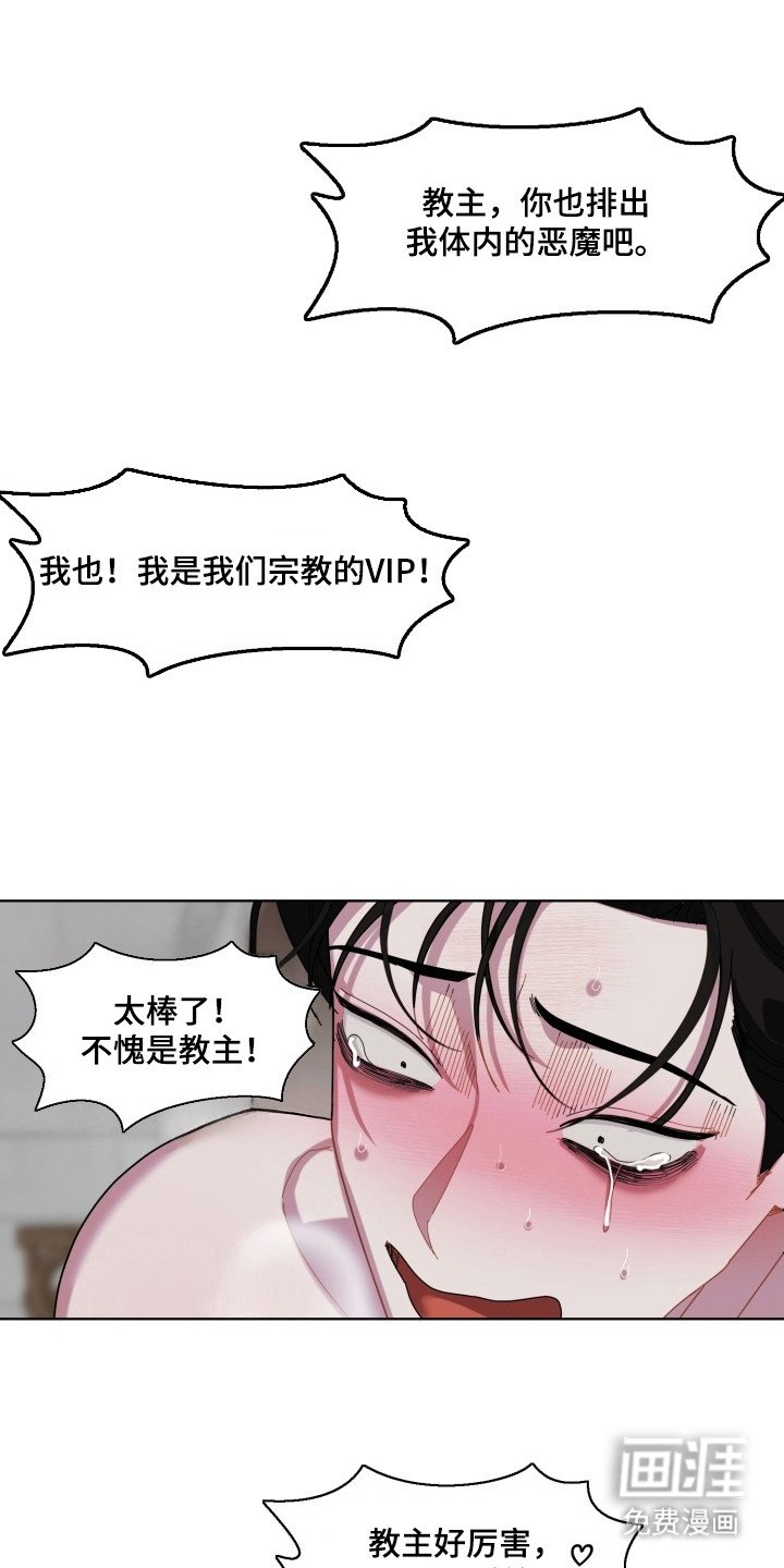 第9章：救赎（完结）