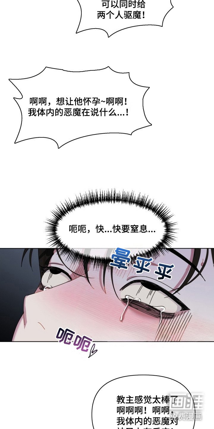 第9章：救赎（完结）