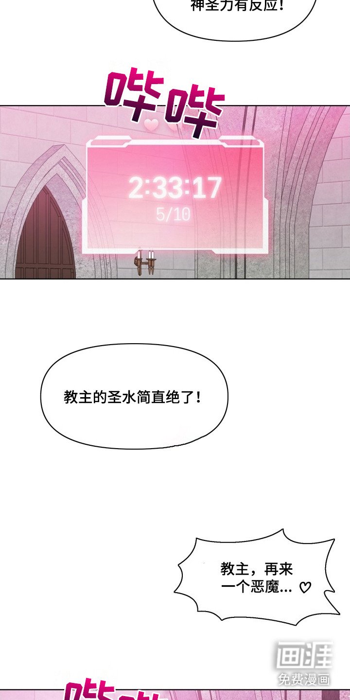 第9章：救赎（完结）