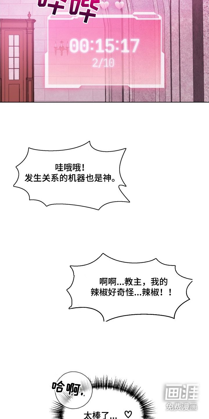 第9章：救赎（完结）