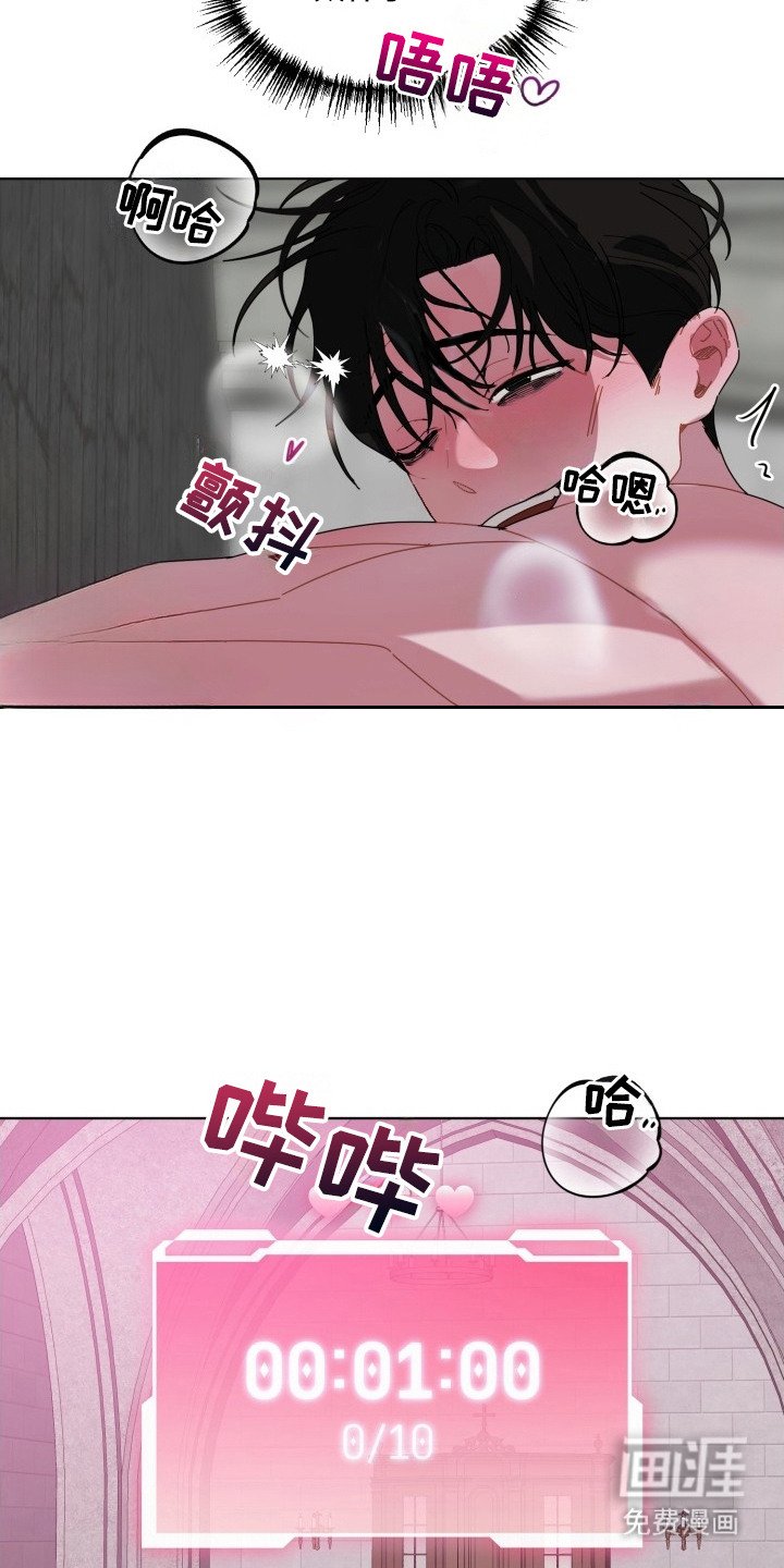 第9章：救赎（完结）