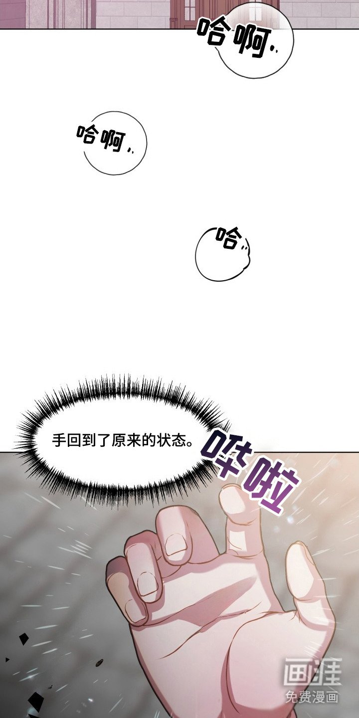 第9章：救赎（完结）