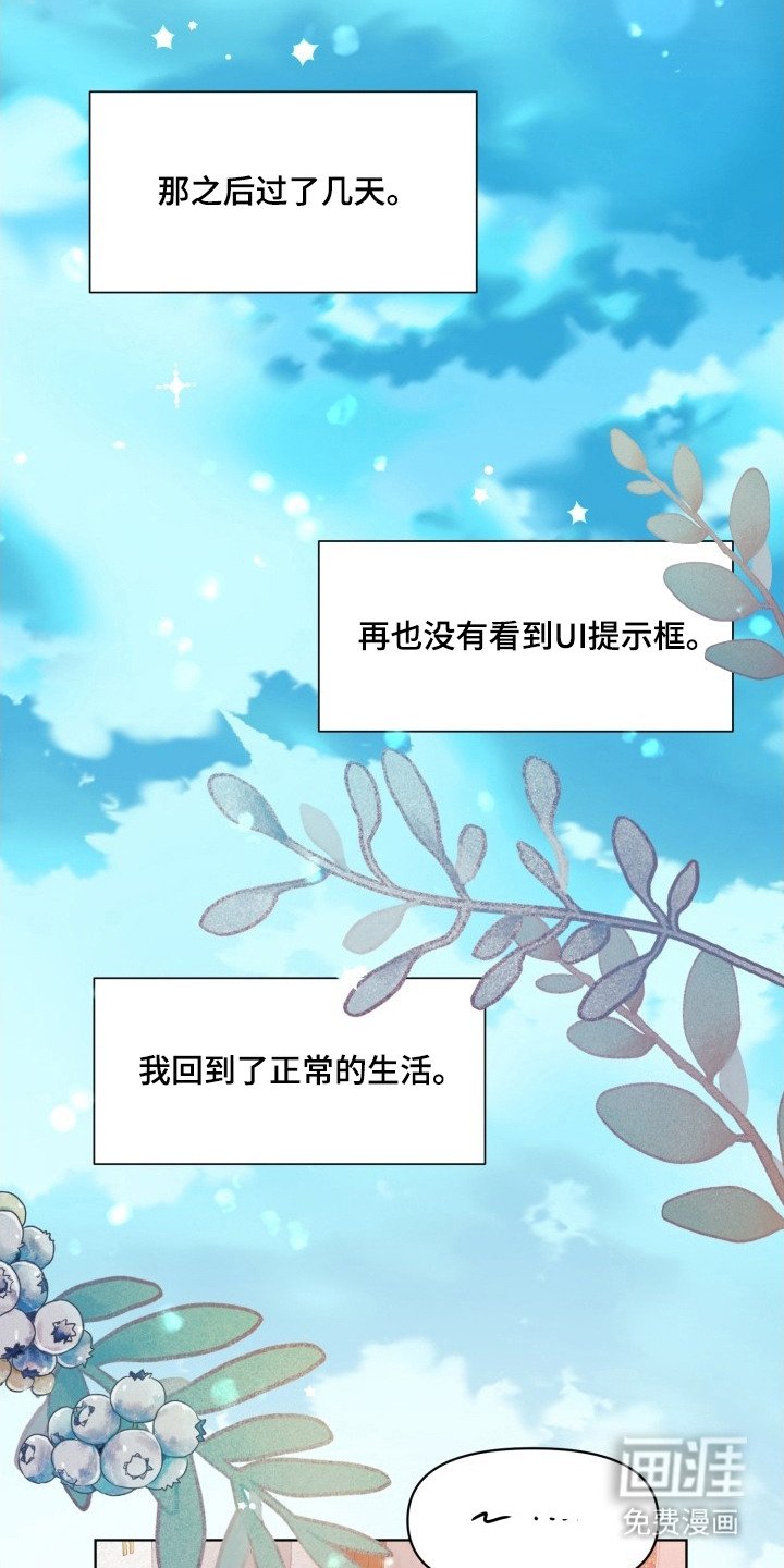 第9章：救赎（完结）