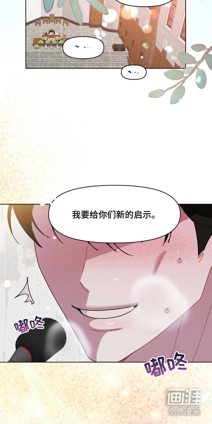 第9章：救赎（完结）