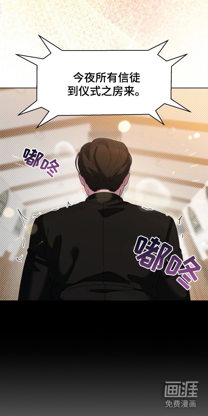 第9章：救赎（完结）