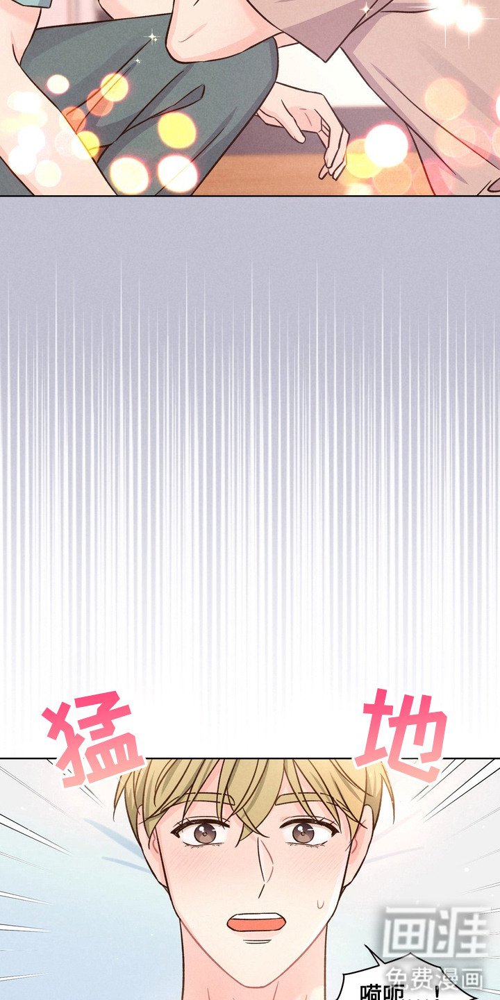 第1章：许愿
