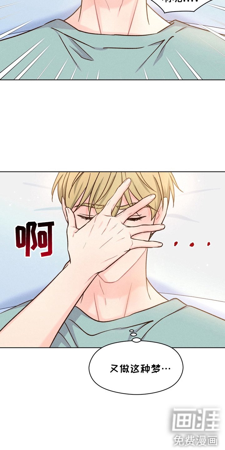 第1章：许愿