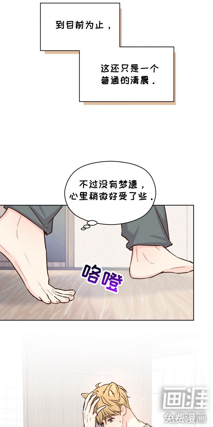 第1章：许愿