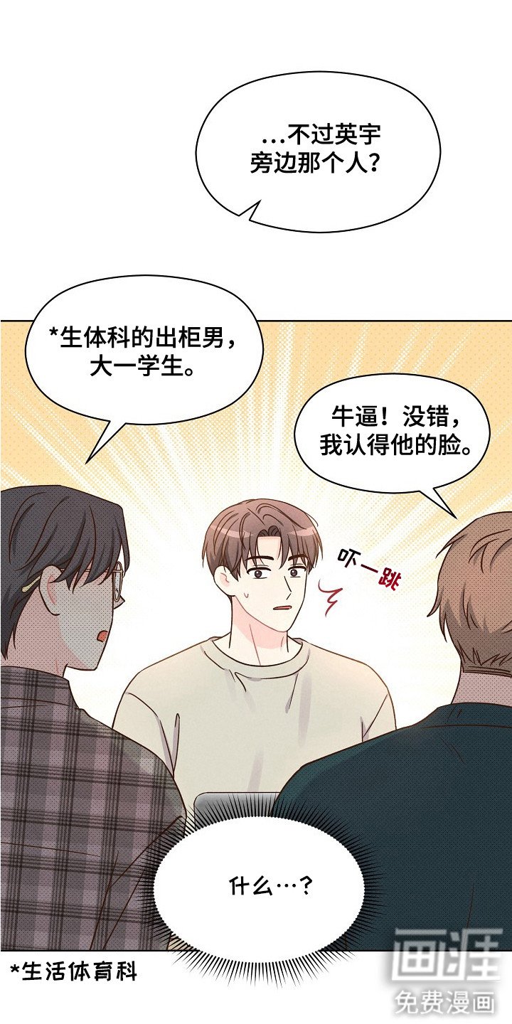 第10章：吃醋
