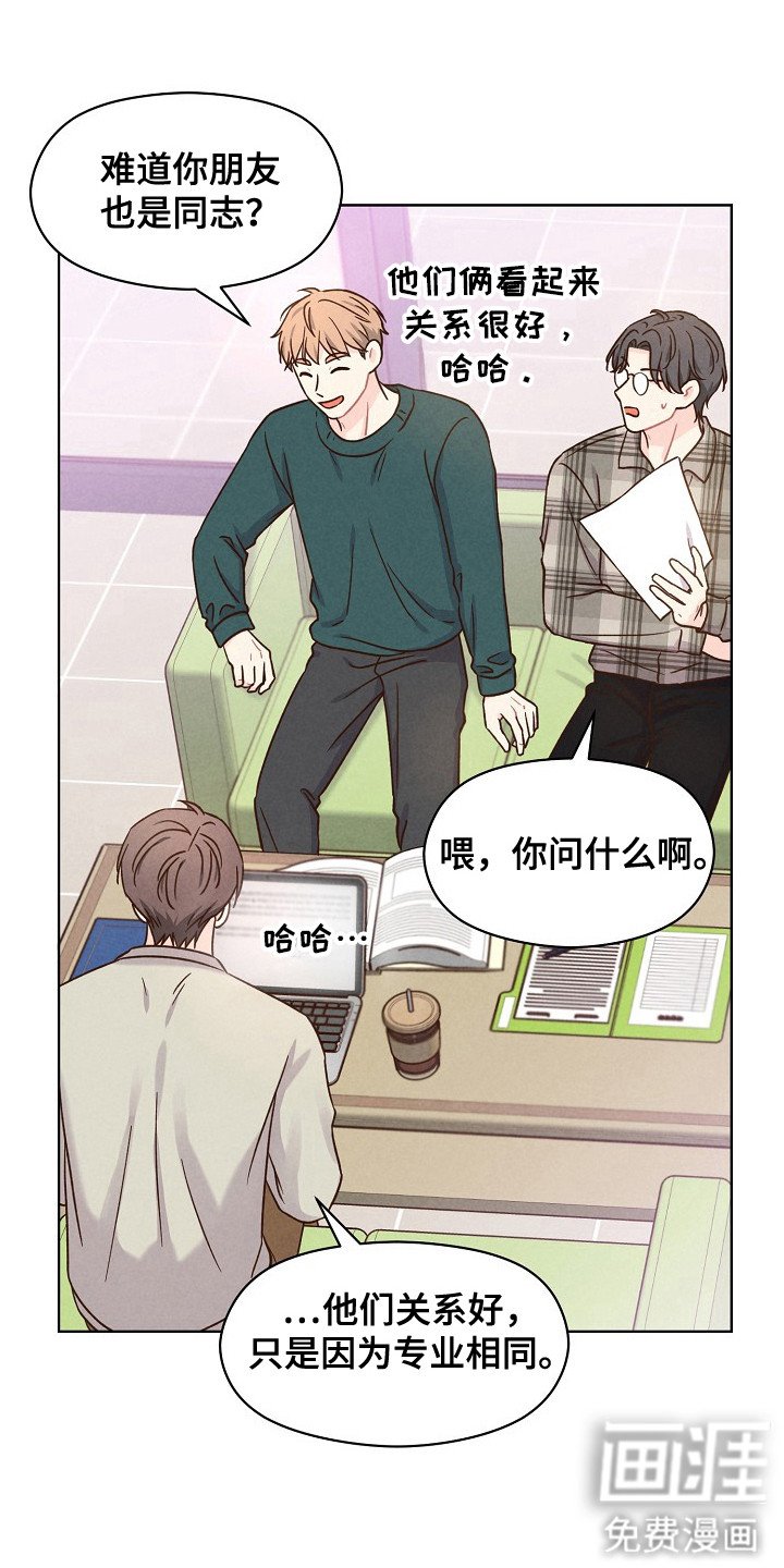 第10章：吃醋