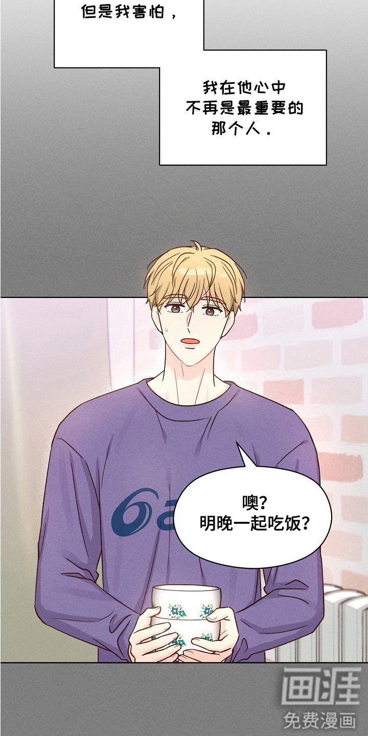 第10章：吃醋