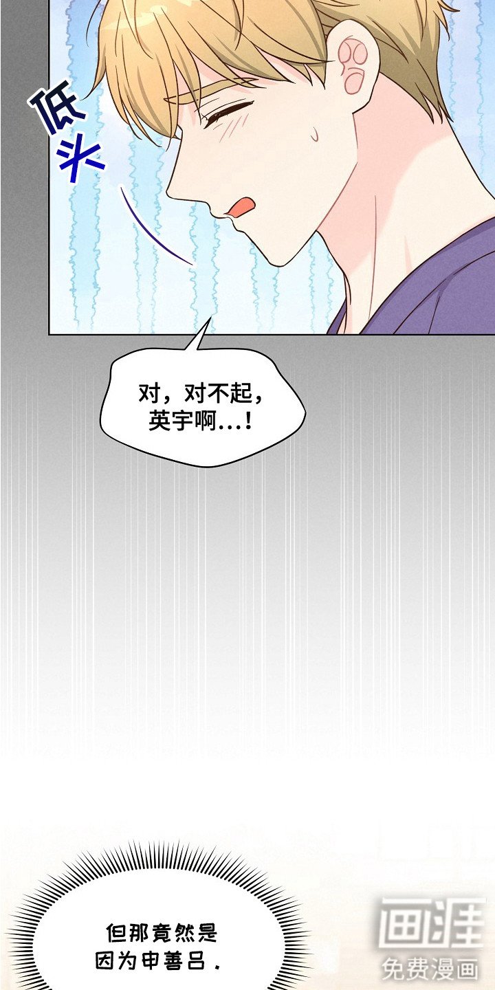 第10章：吃醋
