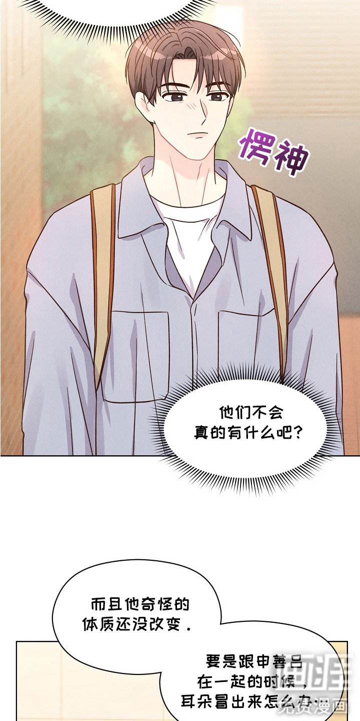 第10章：吃醋