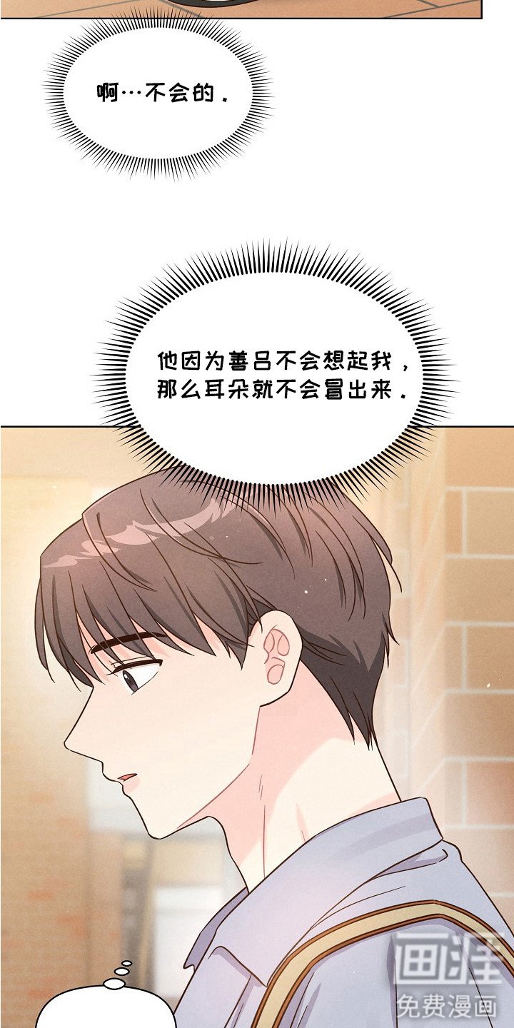 第10章：吃醋