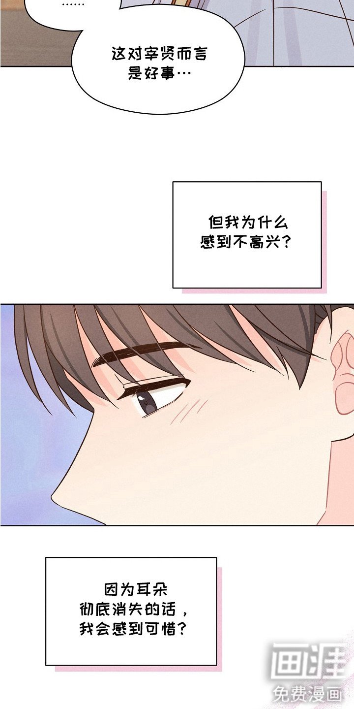 第10章：吃醋