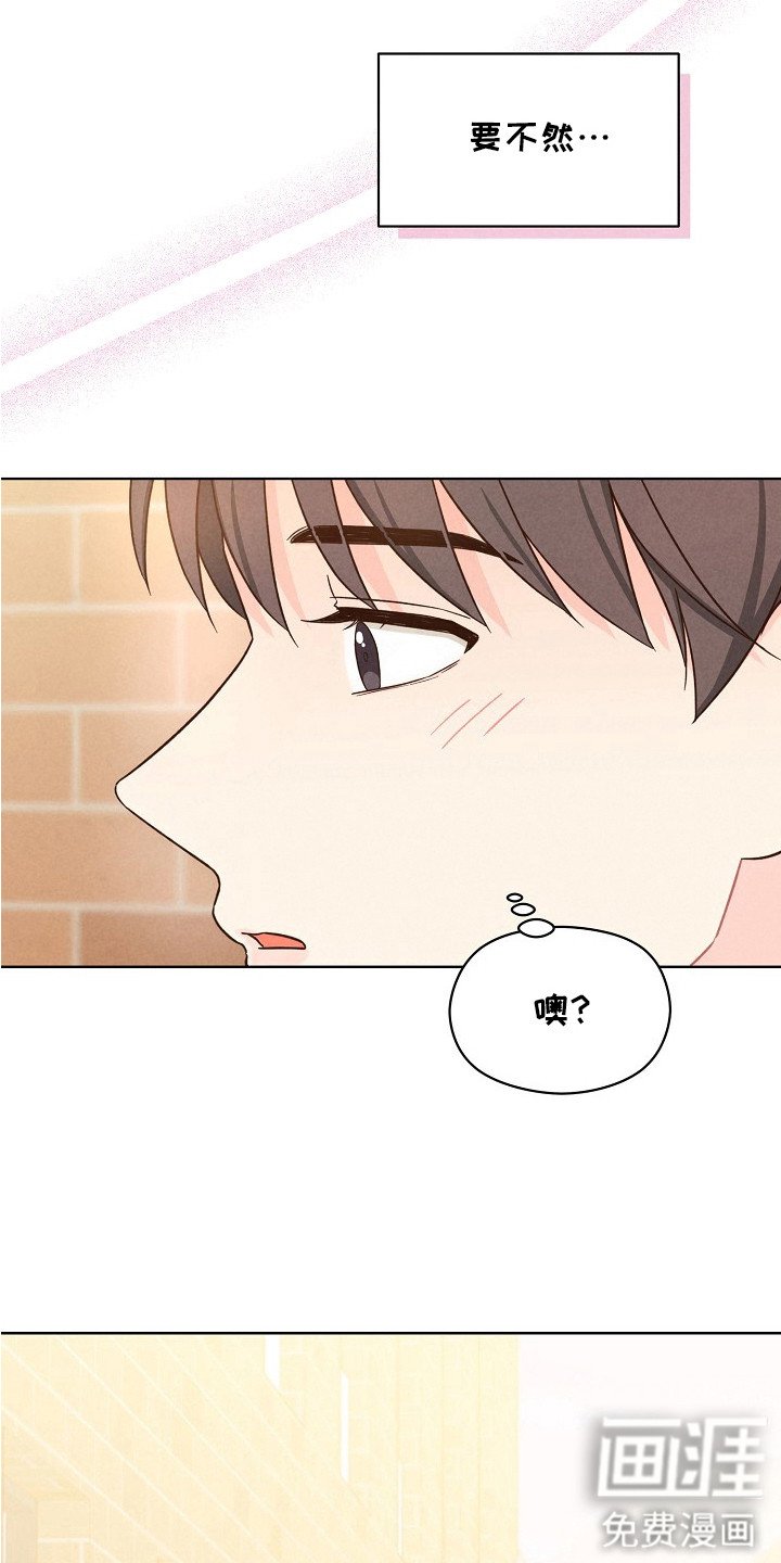 第10章：吃醋
