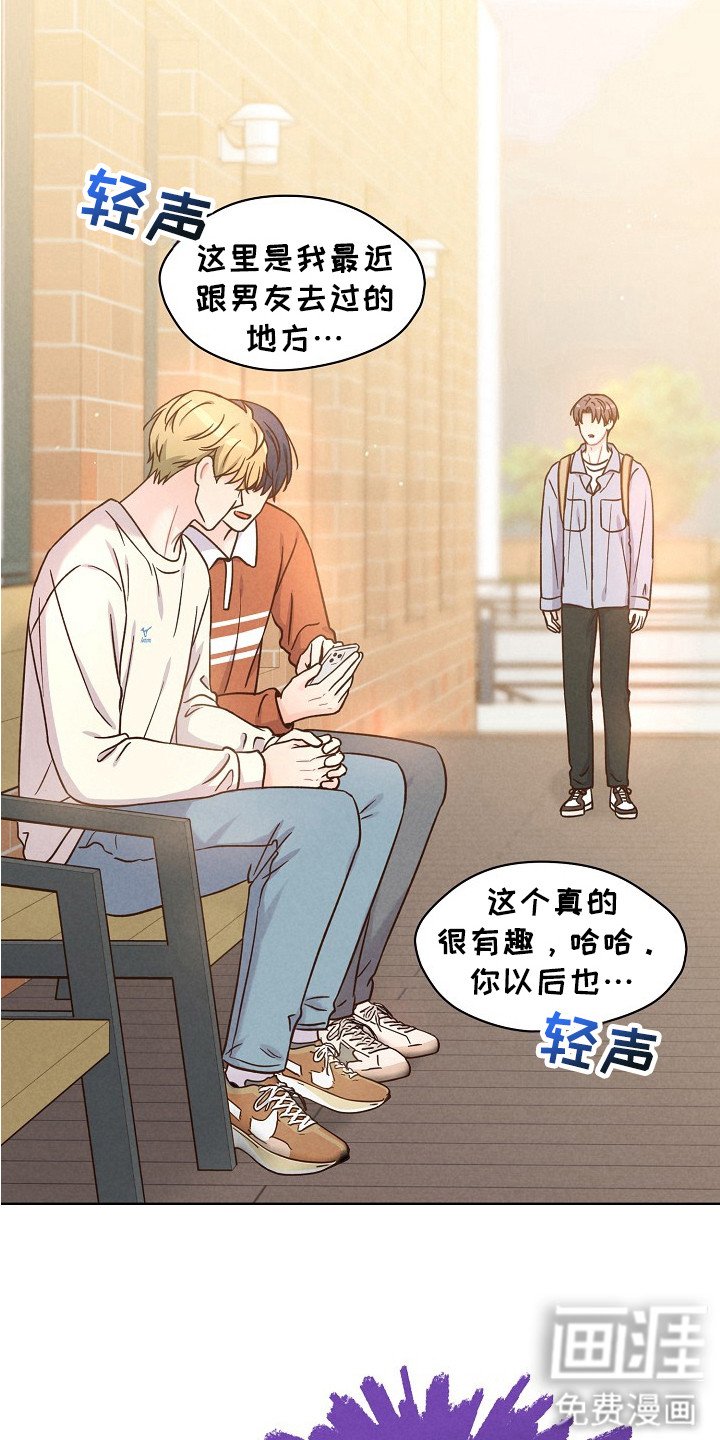 第10章：吃醋