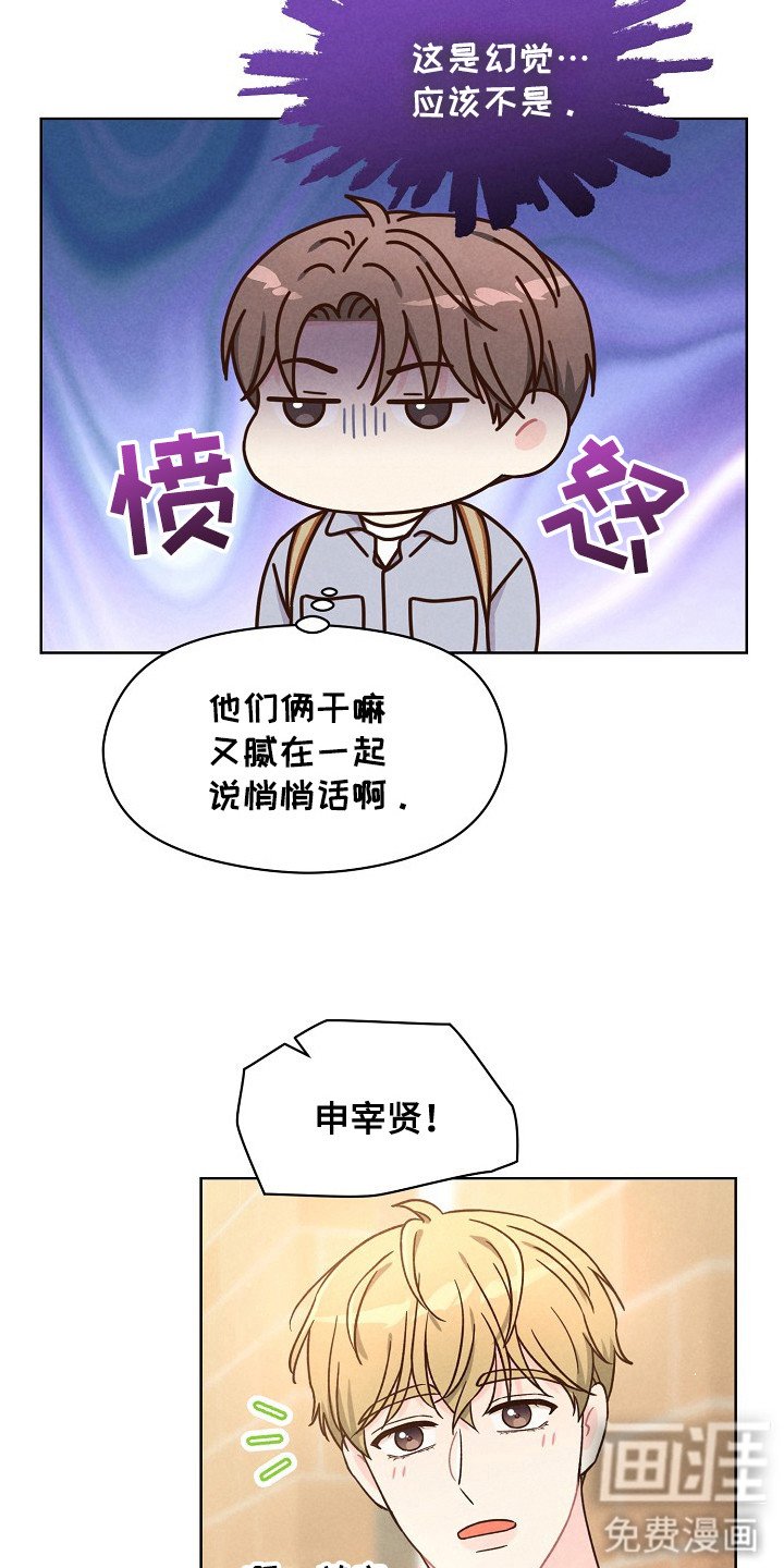第10章：吃醋