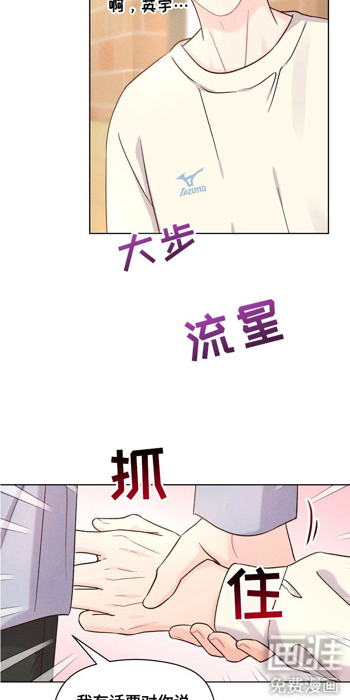 第10章：吃醋