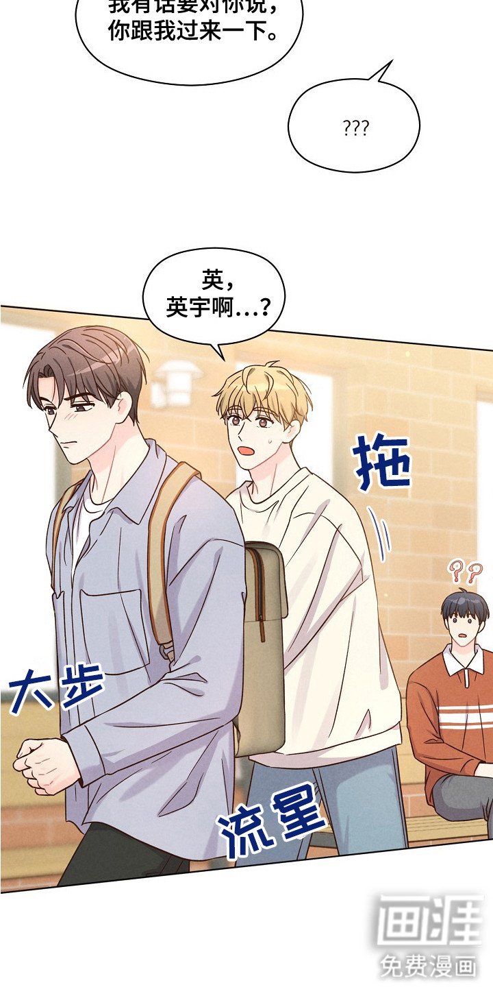 第10章：吃醋