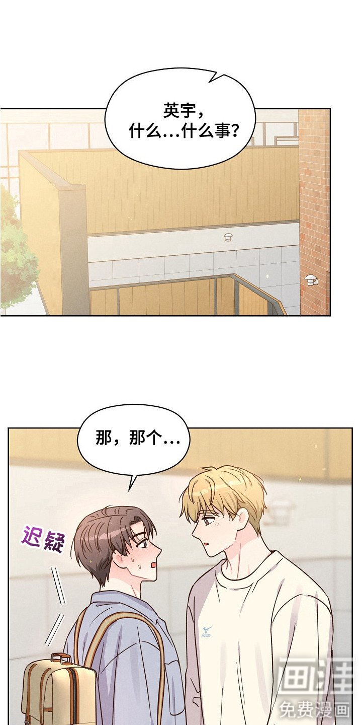 第10章：吃醋