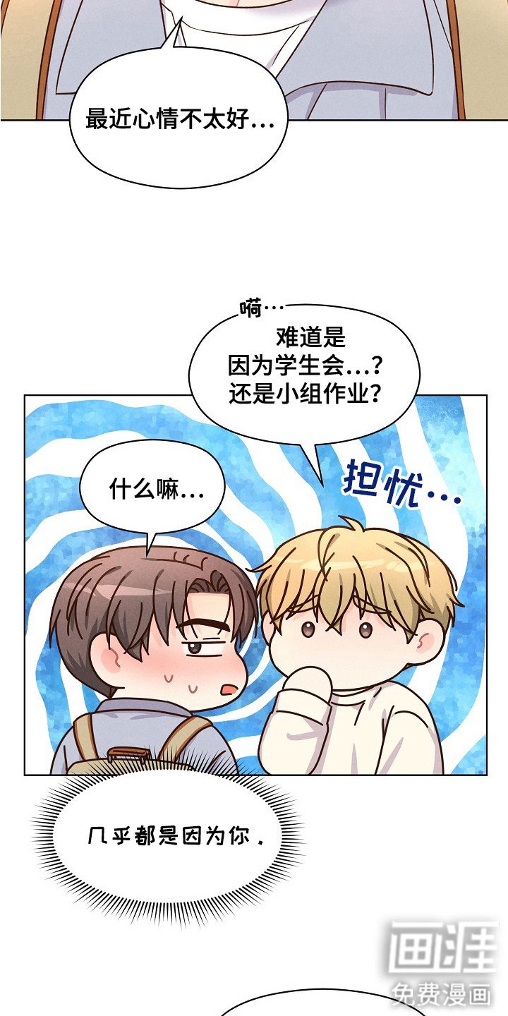 第10章：吃醋