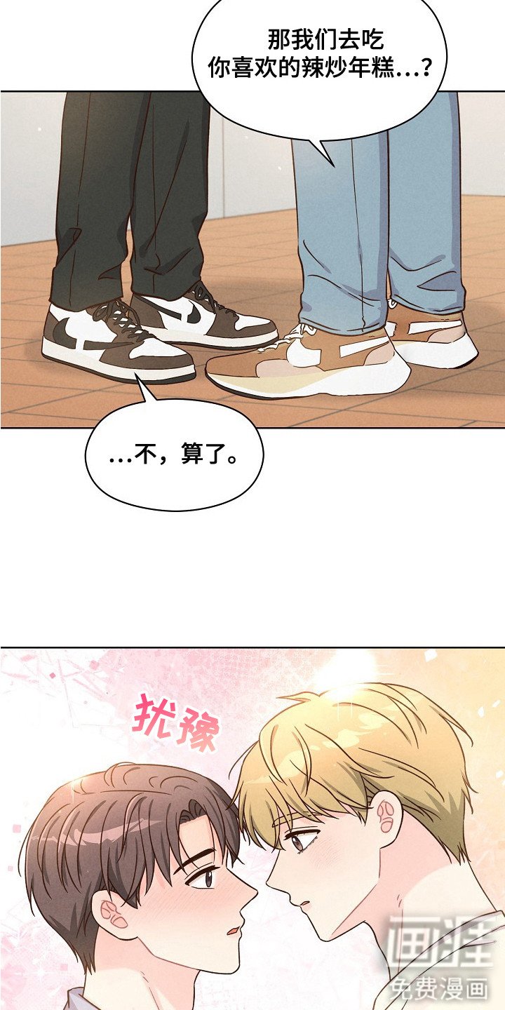 第10章：吃醋