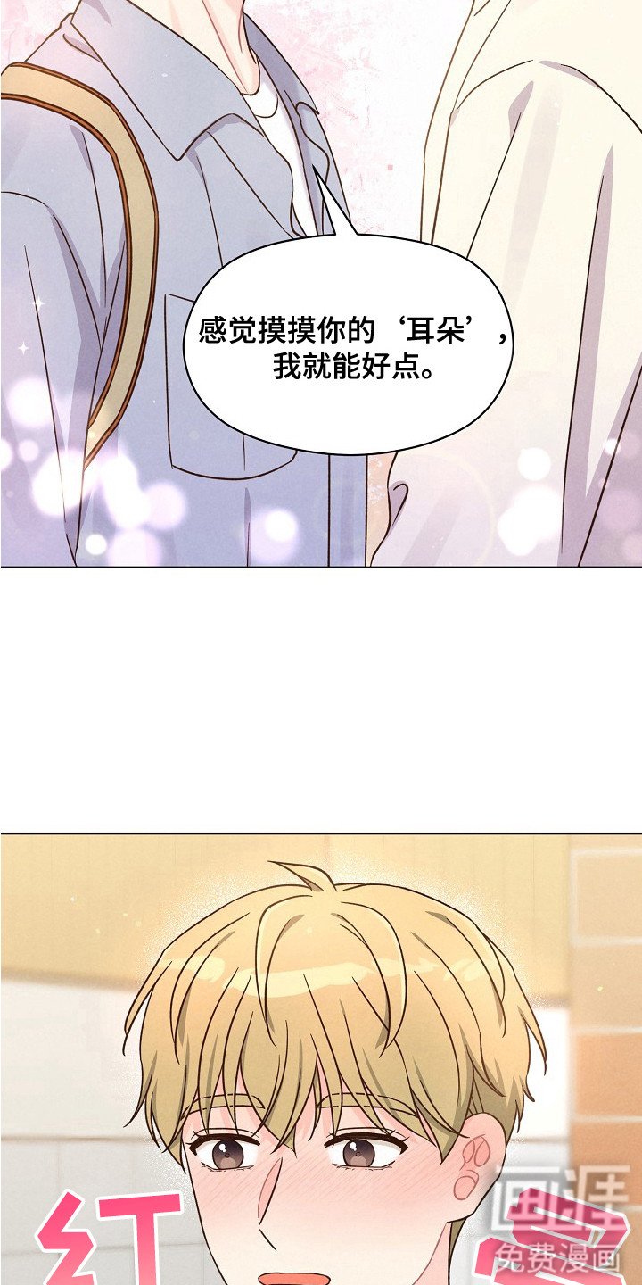 第10章：吃醋