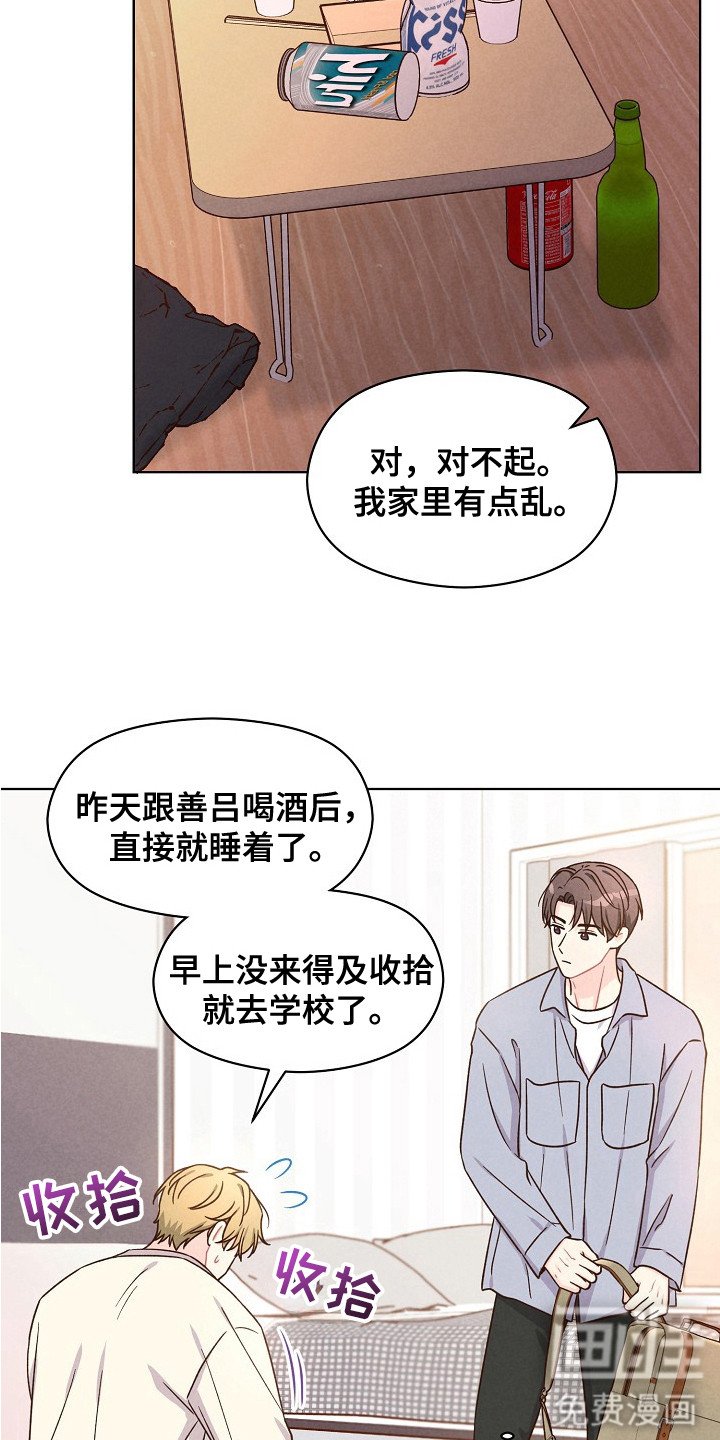 第11章：很为难