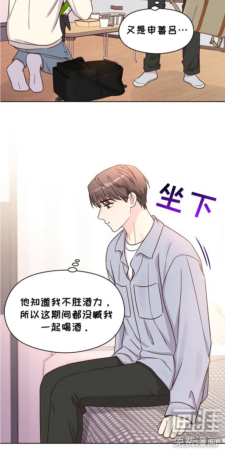 第11章：很为难