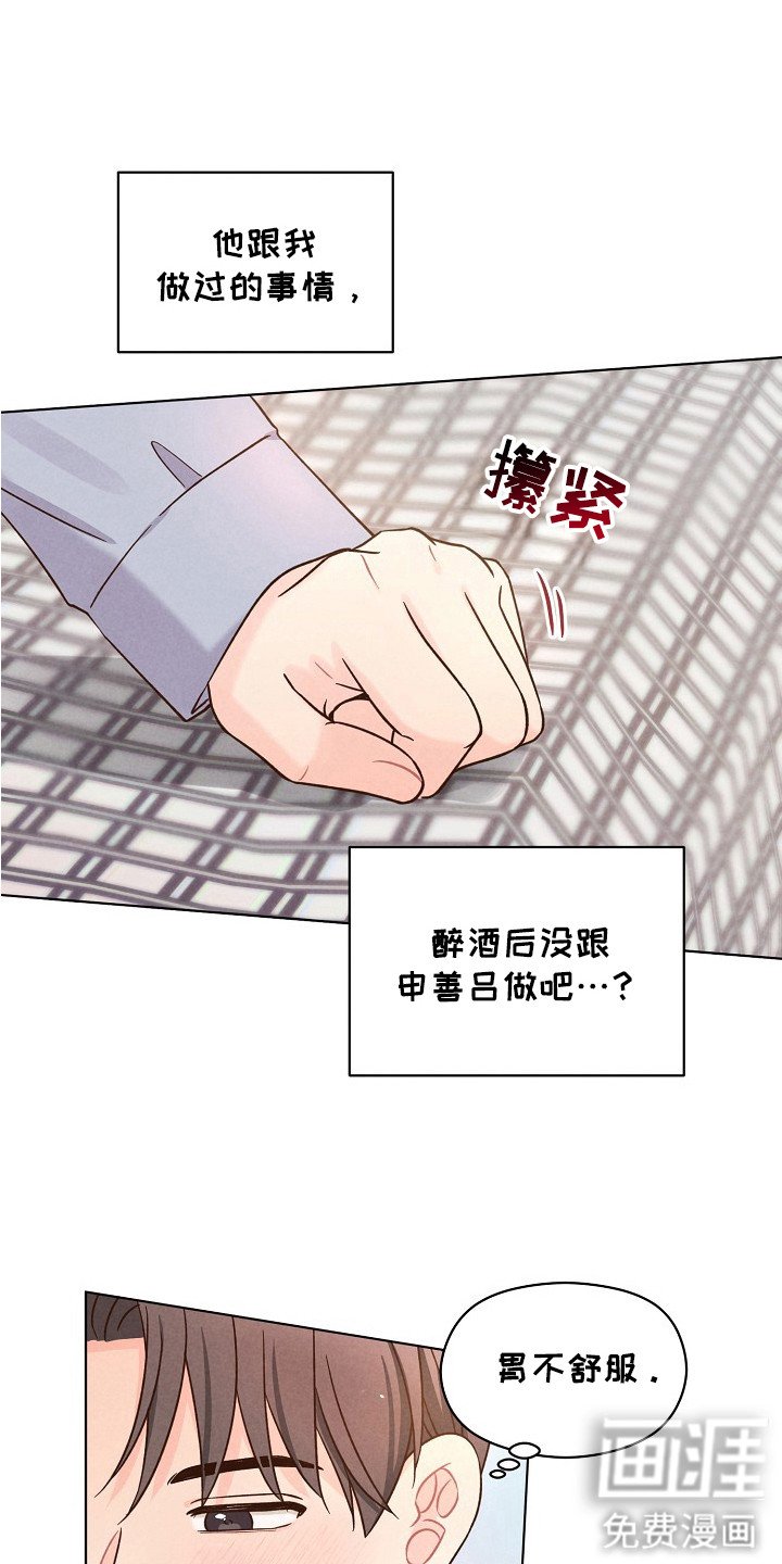 第11章：很为难