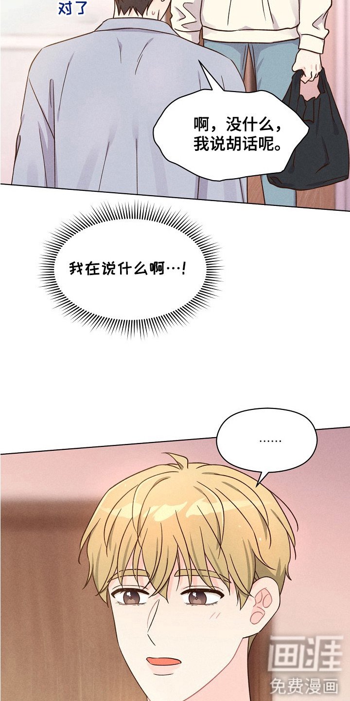 第11章：很为难