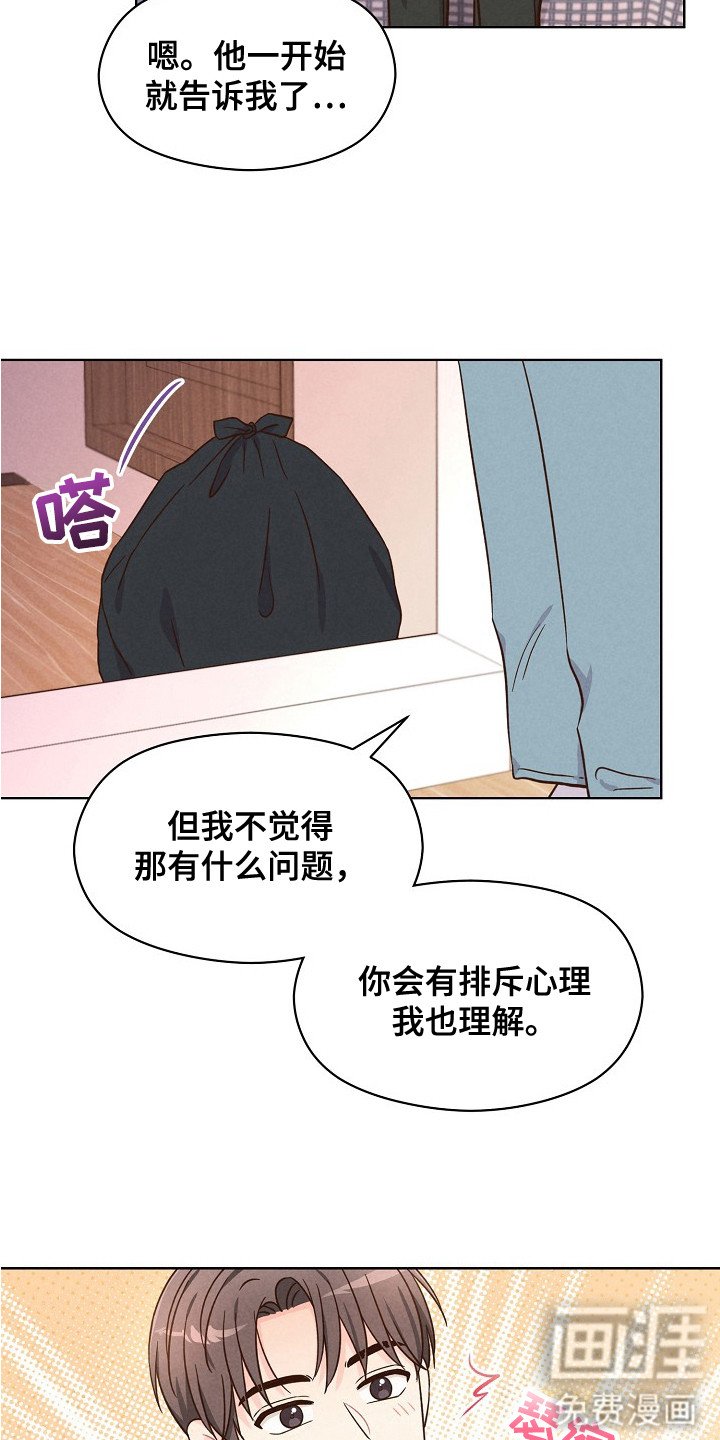 第11章：很为难