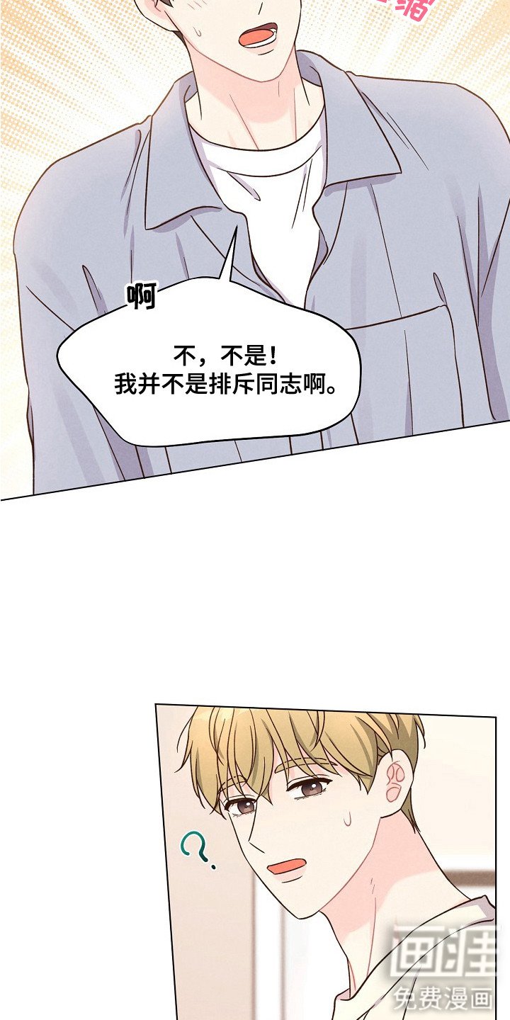 第11章：很为难