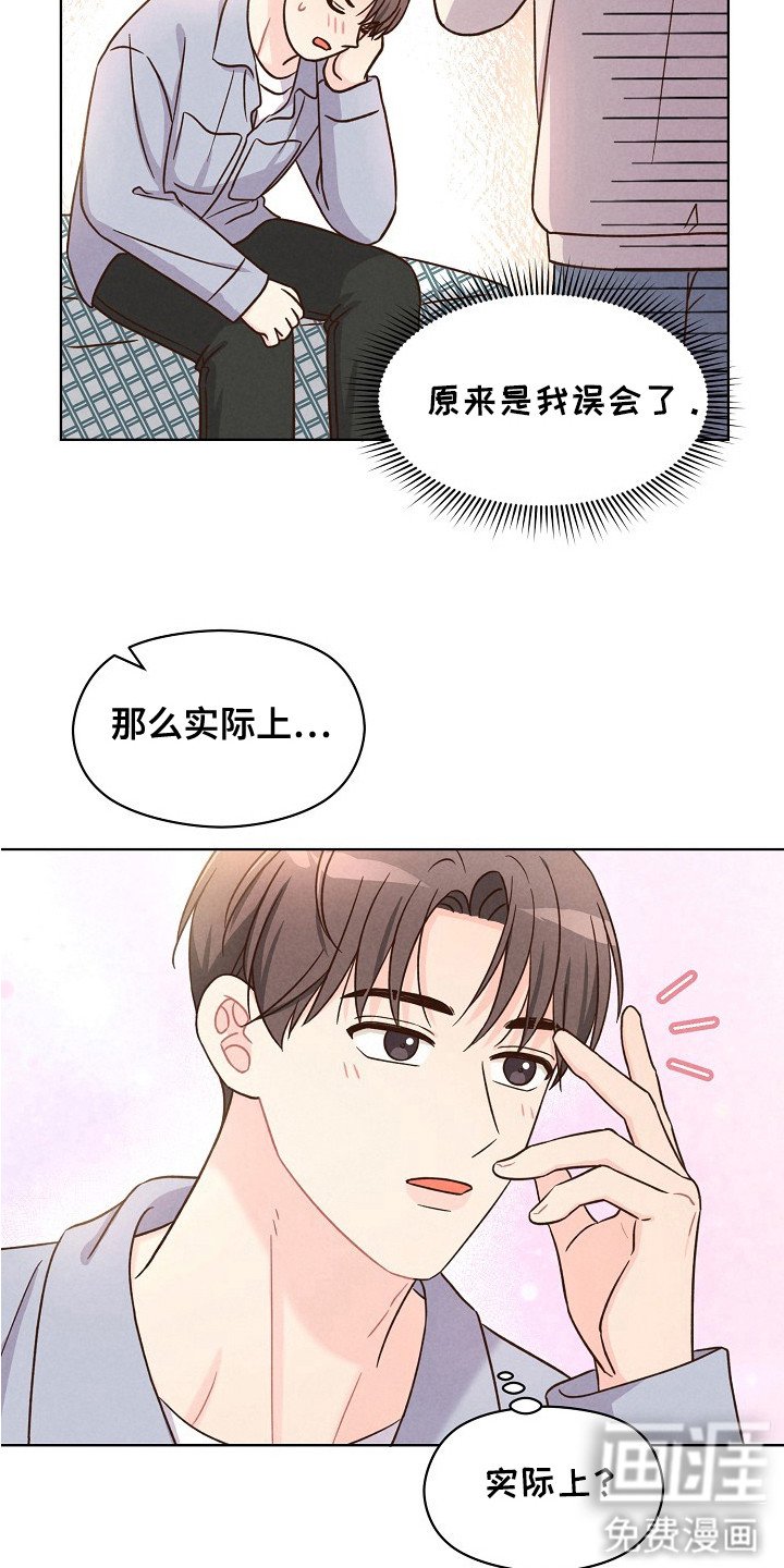 第11章：很为难