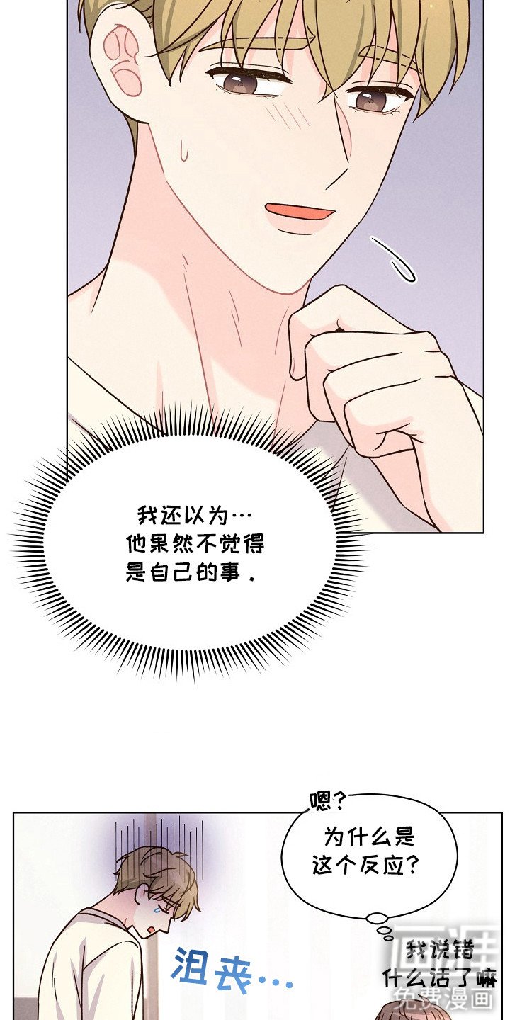 第11章：很为难