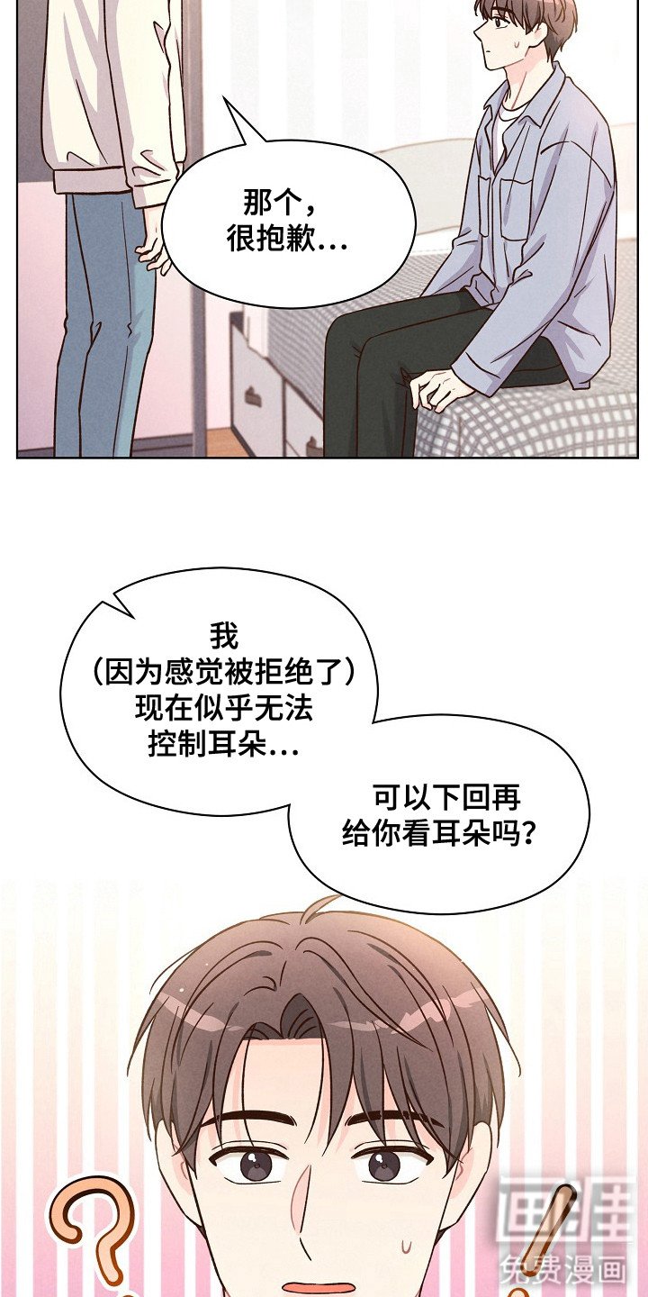 第11章：很为难