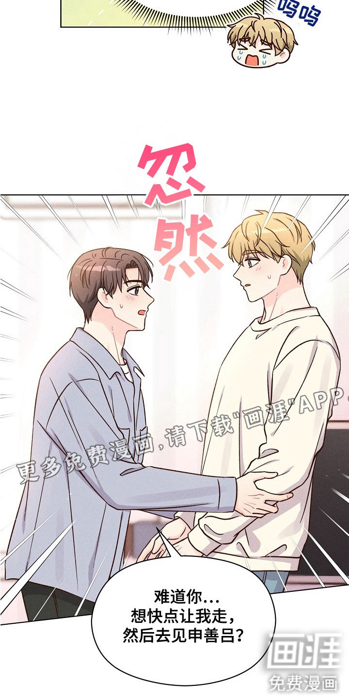 第11章：很为难
