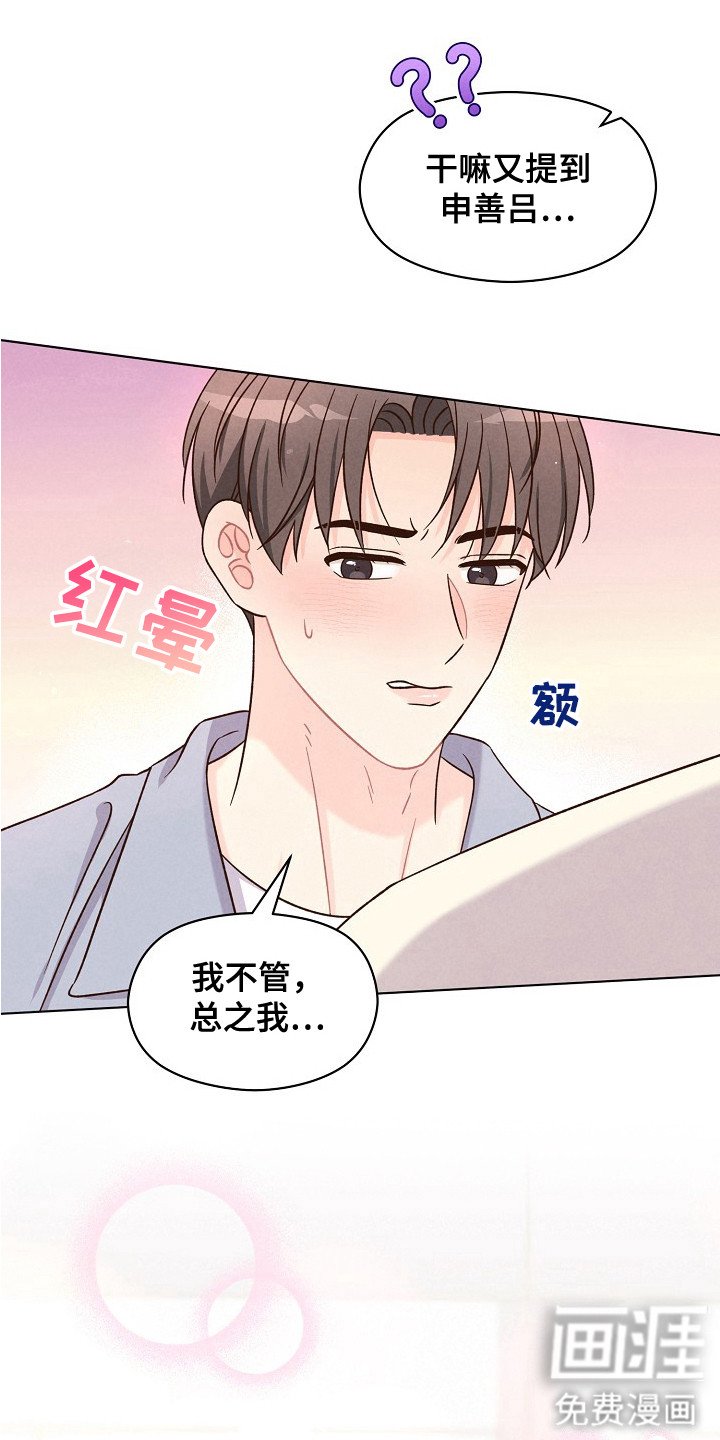 第11章：很为难