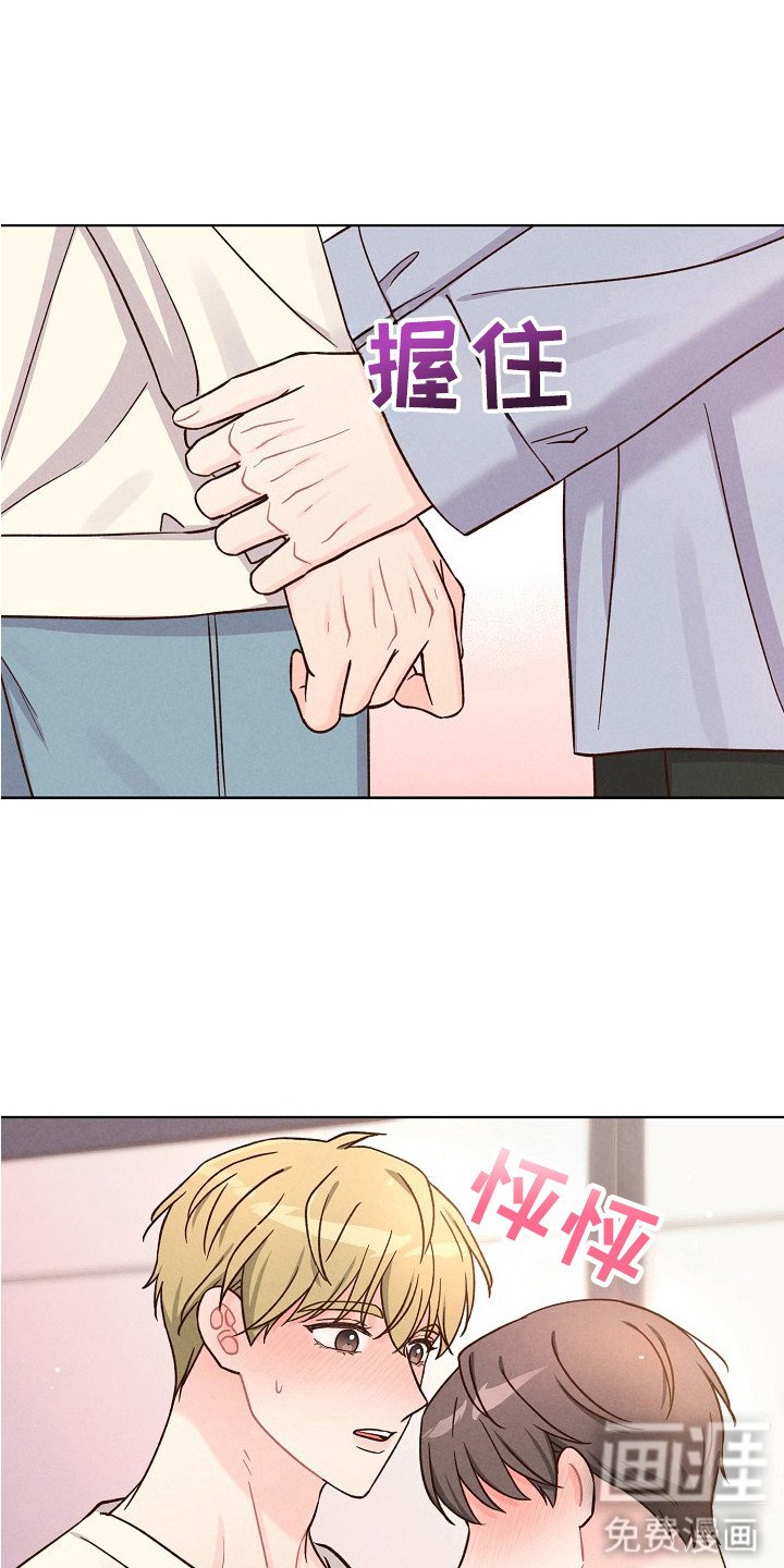 第12章：按耐不住