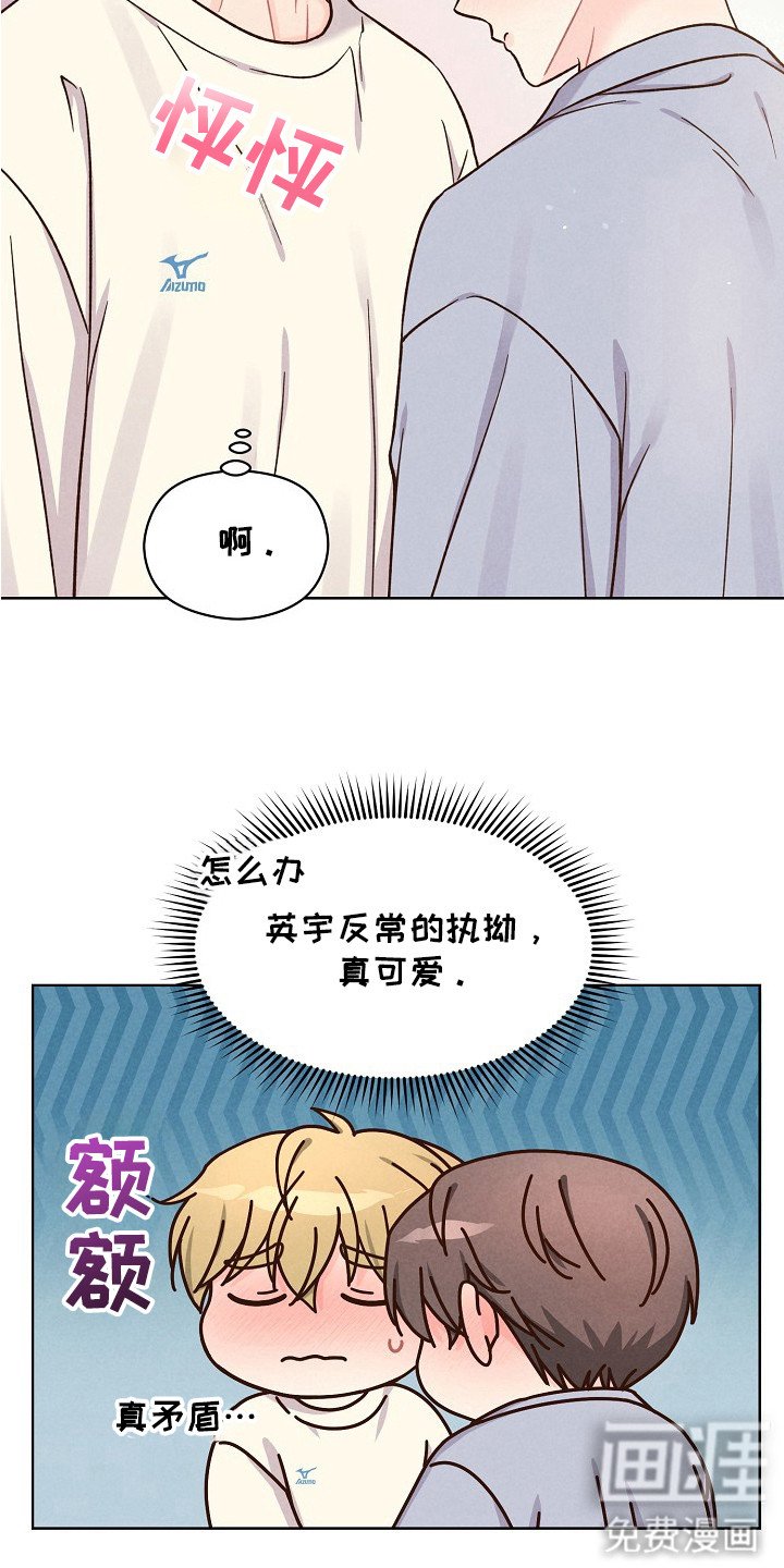 第12章：按耐不住