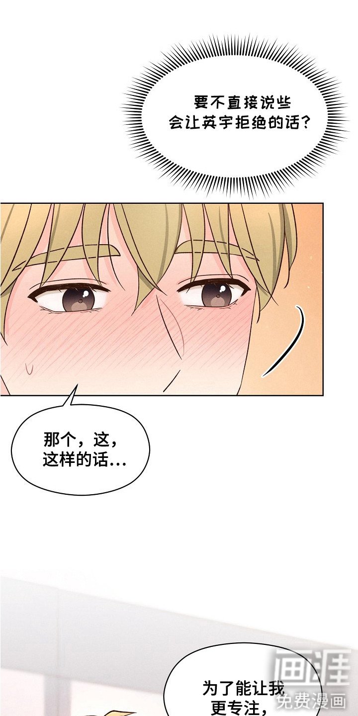 第12章：按耐不住