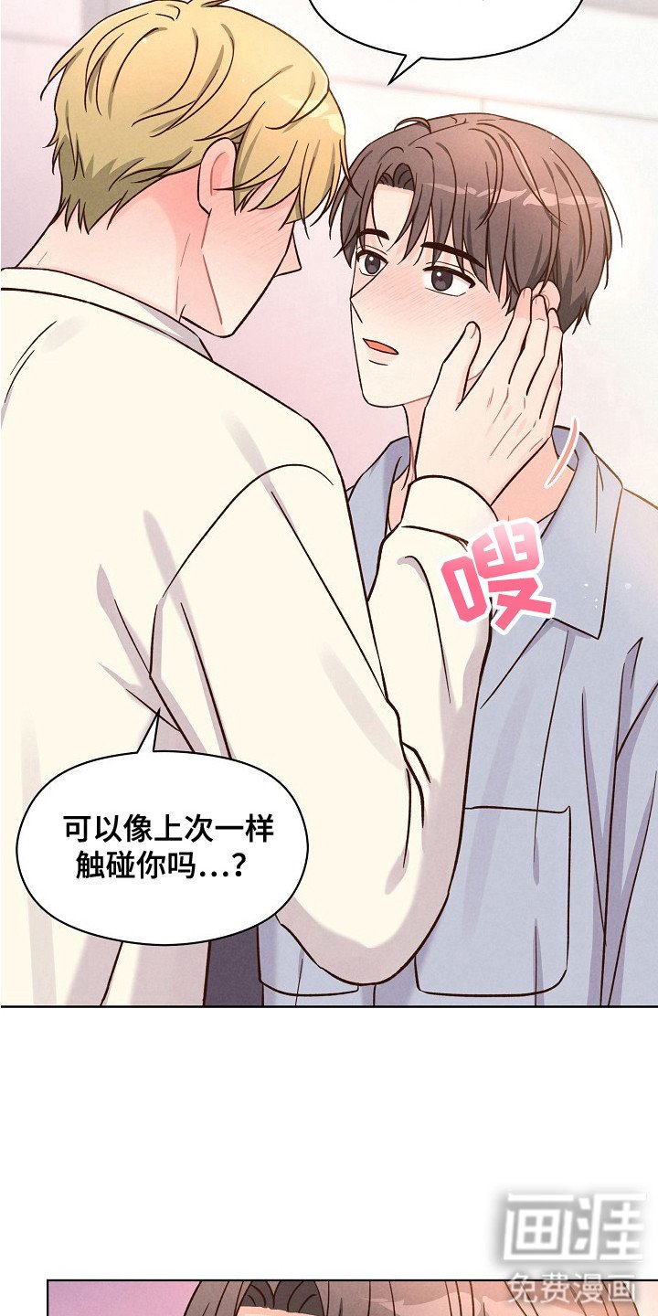 第12章：按耐不住