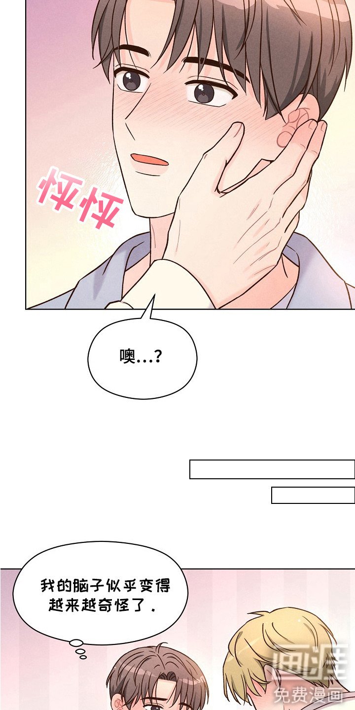 第12章：按耐不住