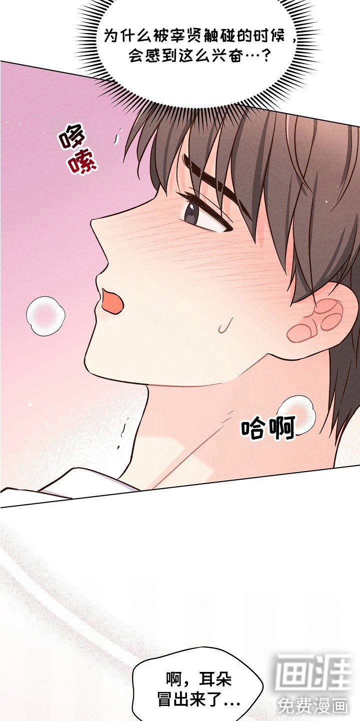 第12章：按耐不住