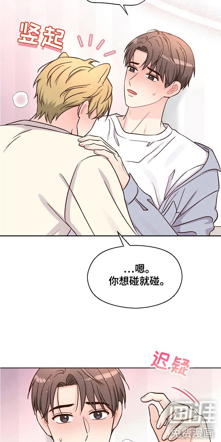 第12章：按耐不住