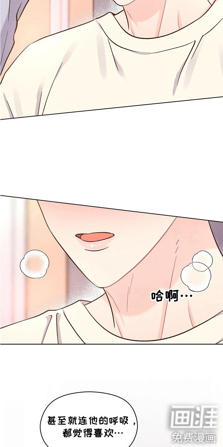 第12章：按耐不住