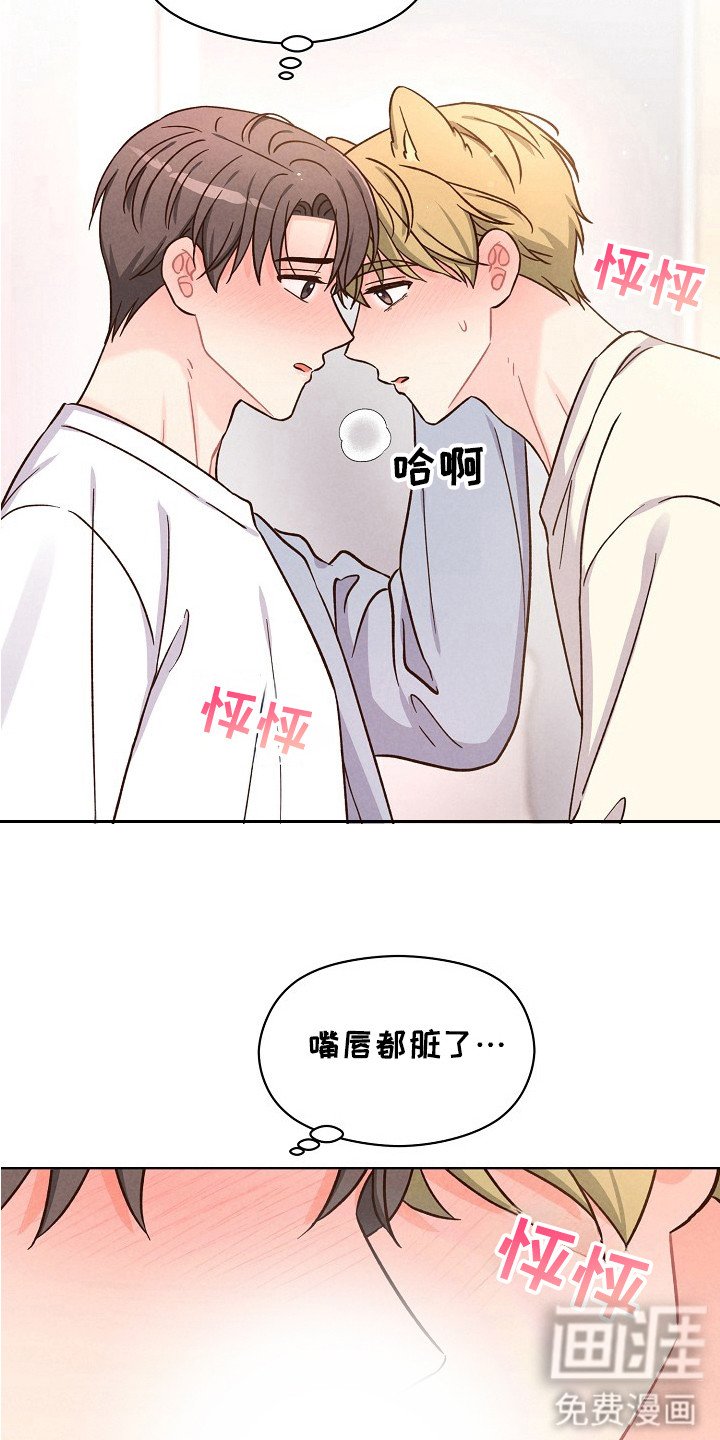 第12章：按耐不住