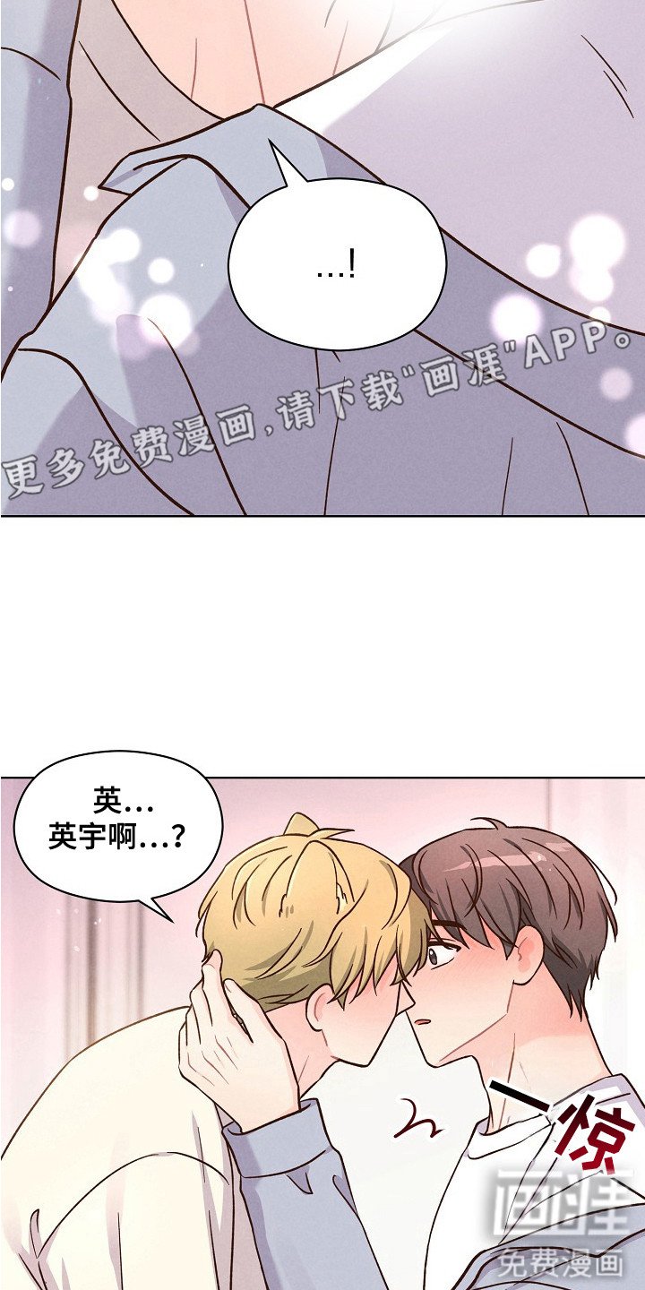 第12章：按耐不住