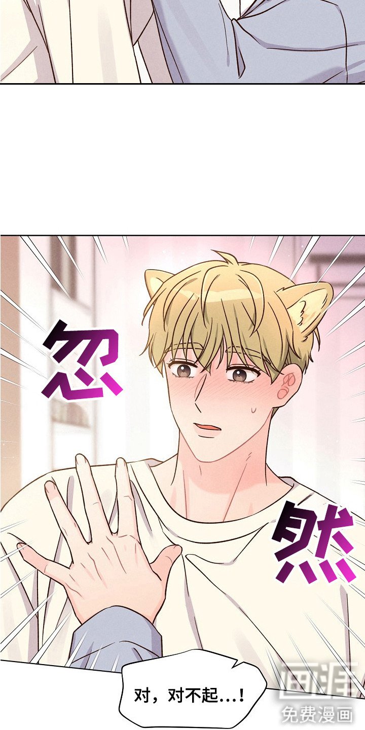 第12章：按耐不住